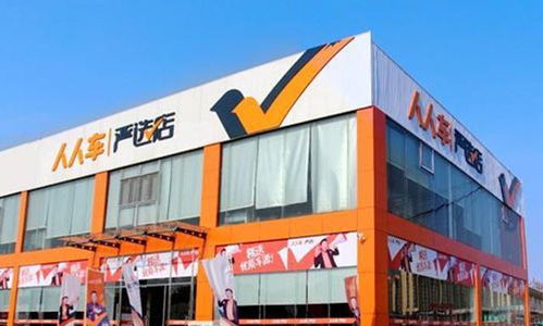 燒錢不止人人車，二手車電商陷入盈利難困局，未來(lái)出路在何方？
